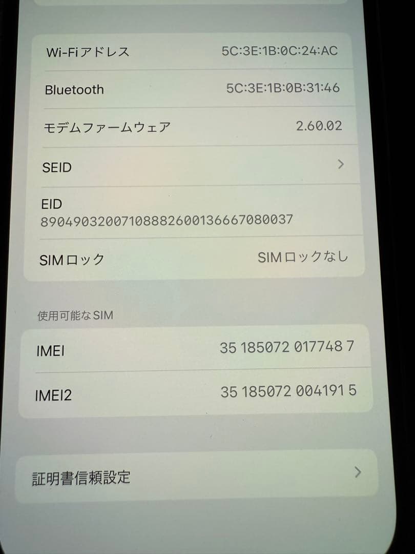 【美品、ケース付】iPhone 14 Pro パープル 128 SIMフリー