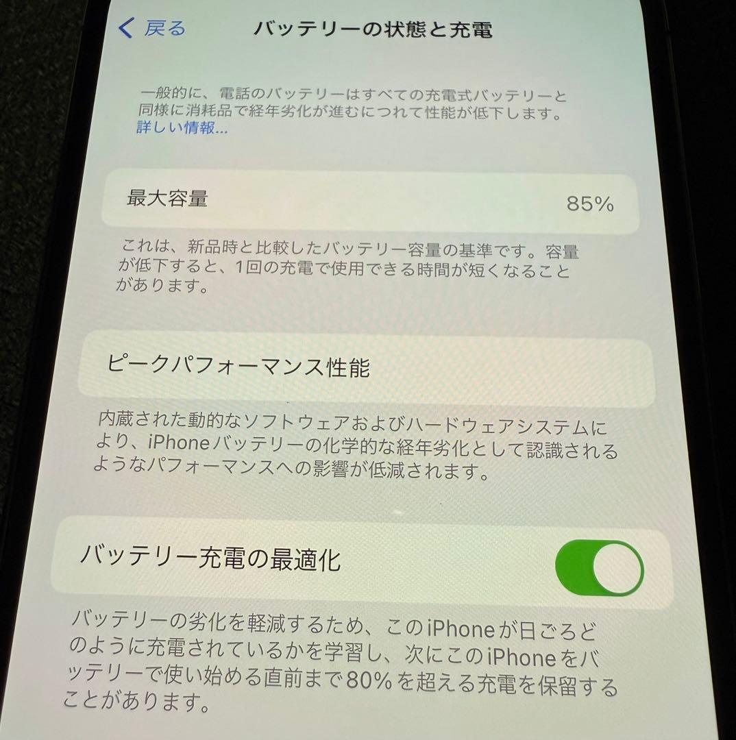 【美品、ケース付】iPhone 14 Pro パープル 128 SIMフリー