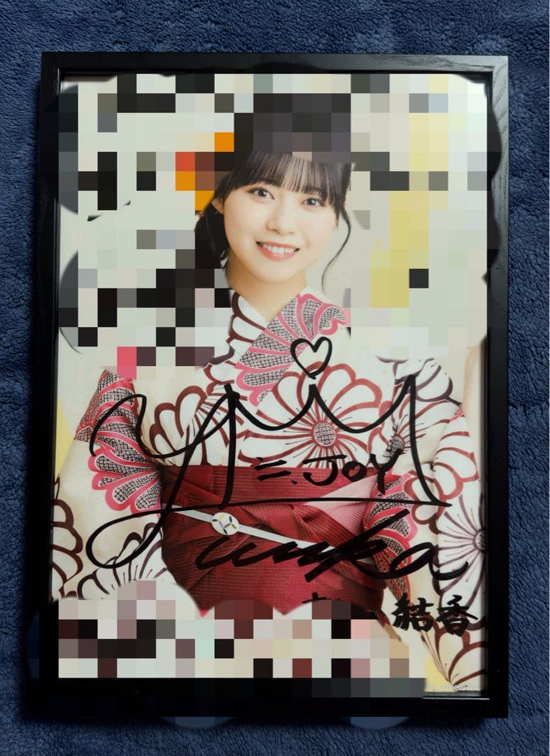 ま*な様 村山結香 ガラポン パネル