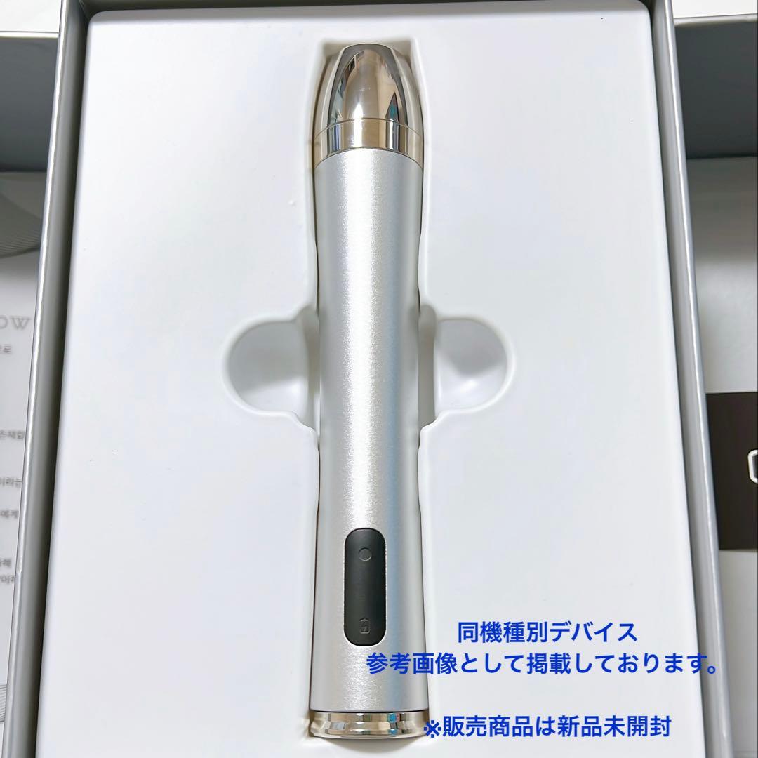 【新品】Glow.mブースターソニック　韓国美顔器