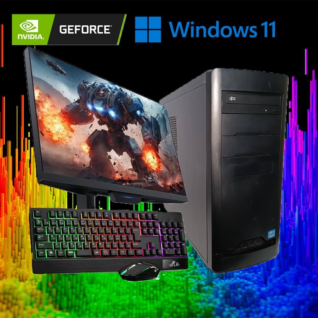 【激安ゲーミングPCフルセット】GTX1660 MS Office搭載
