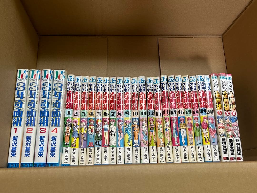 ハイスクール奇面組 全20巻 + 3年奇面組 +フラッシュ奇面組 全巻セット