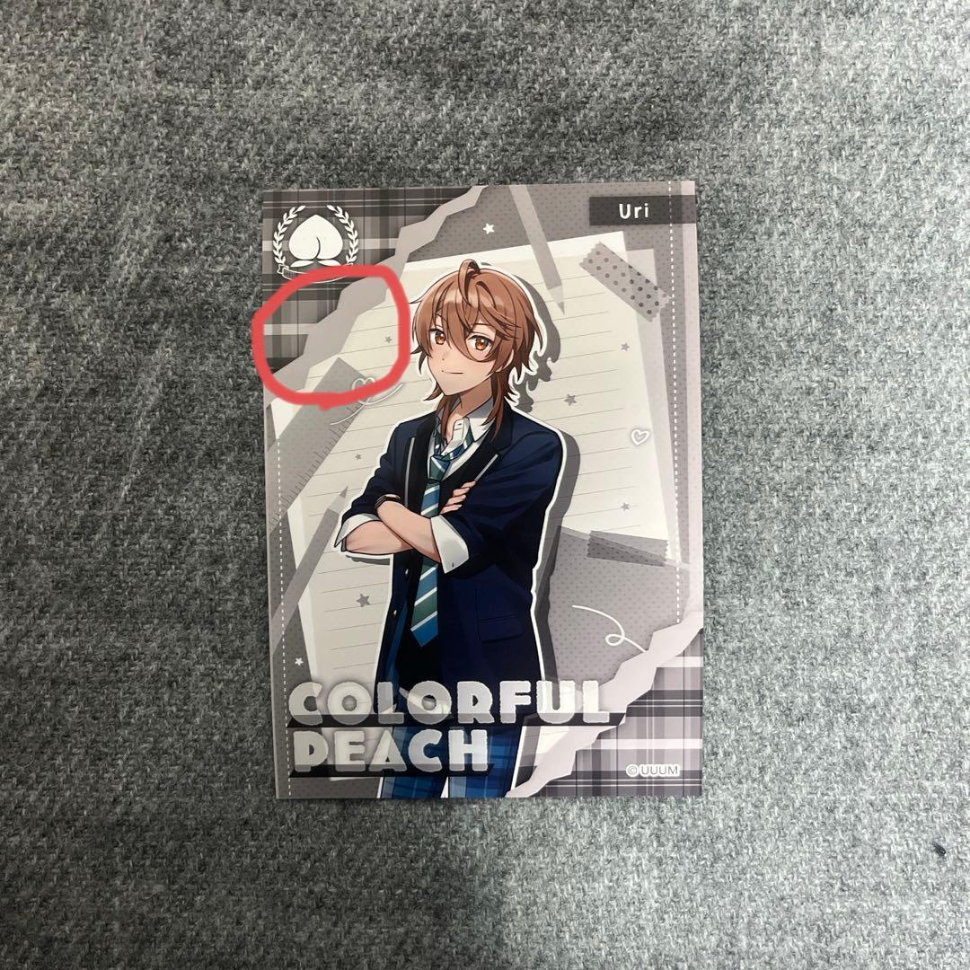 カラフルピーチ 　うり　まとめ売り