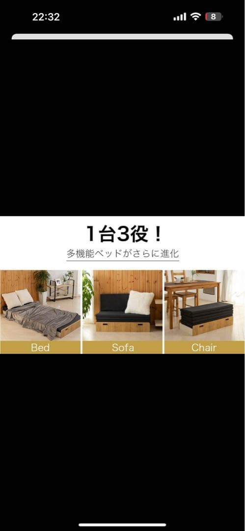 アコーディオン式ベッド 「HIVE MORE COMPACT」シングルサイズ