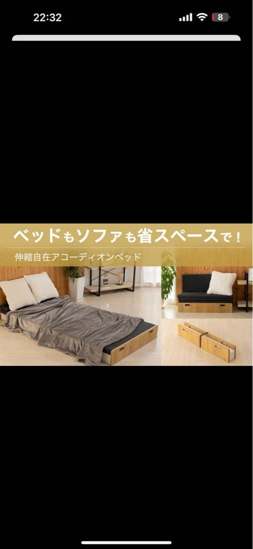 アコーディオン式ベッド 「HIVE MORE COMPACT」シングルサイズ