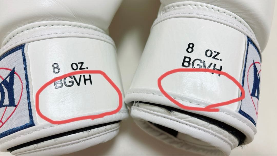 【美品】WINDY（ウィンディ）ボクシンググローブ 8oz／本革・ホワイト