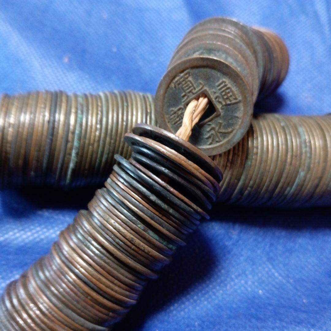 ＲＵＹ様1寛永通宝３００枚と天保通宝5枚