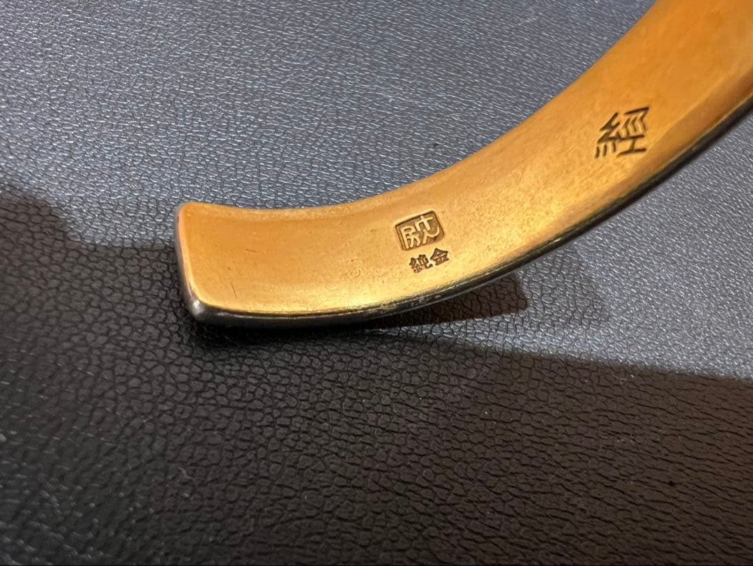 純金 純銀 ブレスレット般若心経266字 ゴールド シルバー　いづみけん