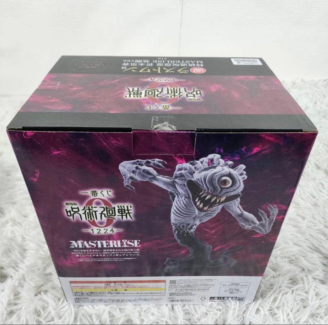 一番くじ 劇場版 呪術廻戦 ０ラストワン賞 特級過呪怨霊 祈本里香 覚醒ver.