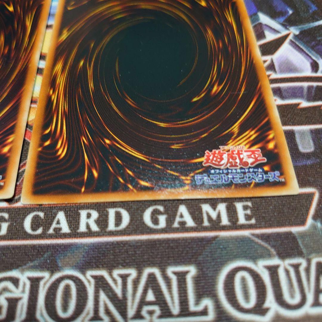 遊戯王 三幻魔 レリーフ