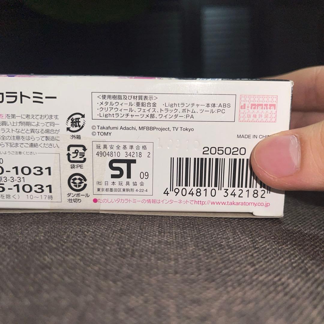 η様用ヴァリアレスディー：ディー＋アースクライ145WD計2点