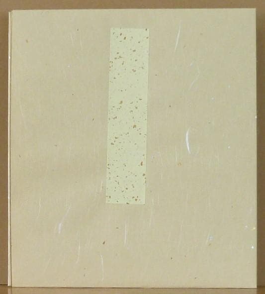 小林和作　真作保証　金地色紙に油彩　最終出品