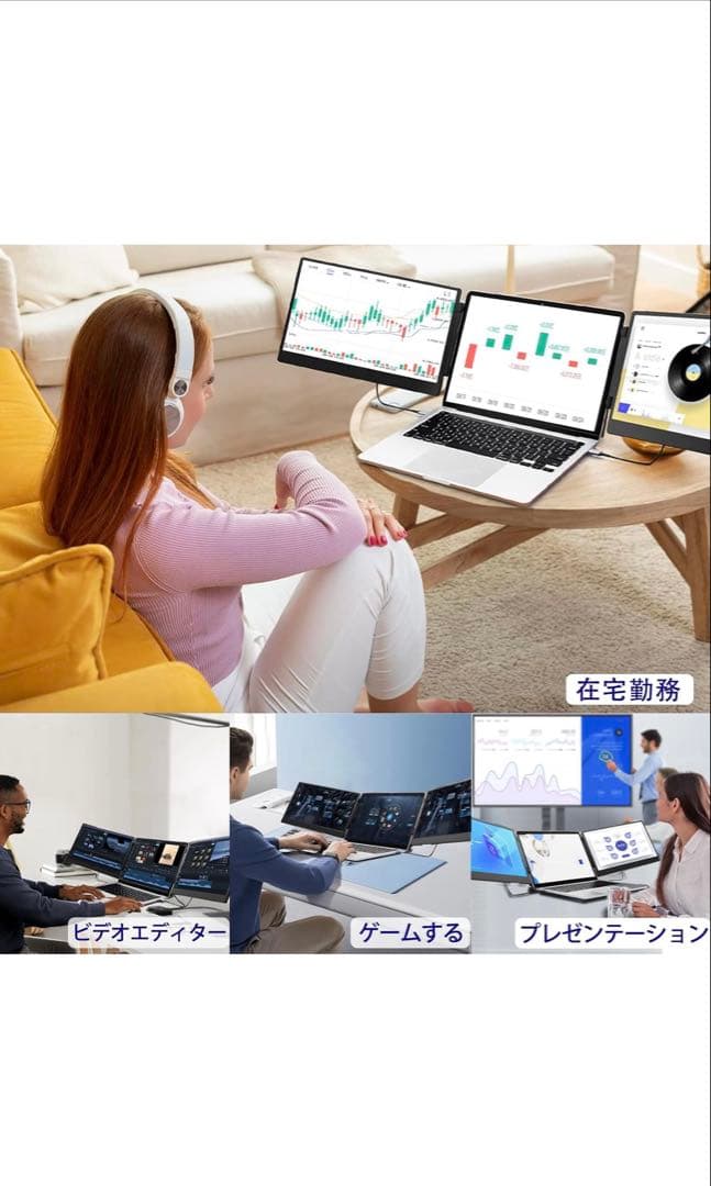 FHD 1080P IPS 3画面モニター 本体　新品同様