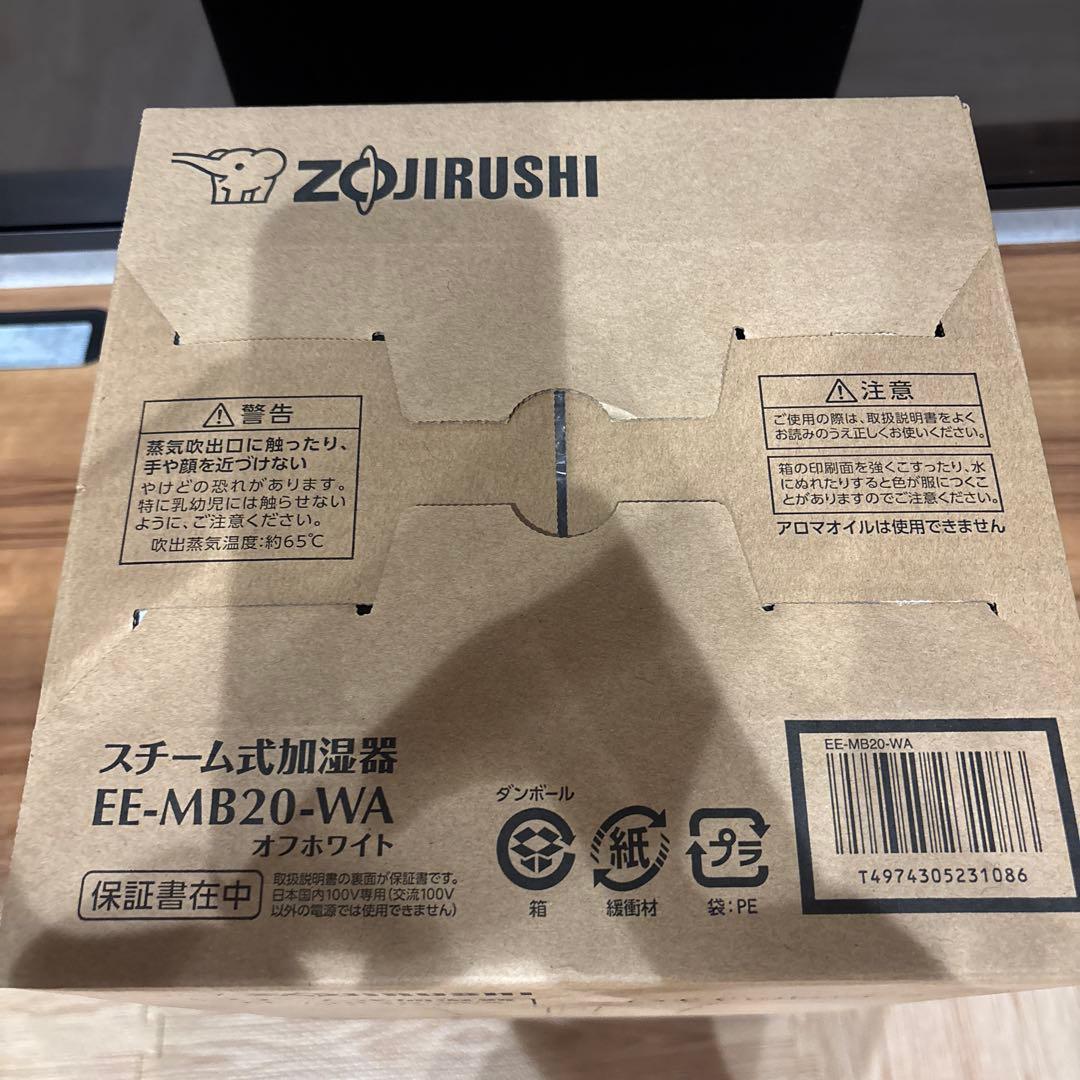 【即日発送】【新品未開封】象印マホービン EE-MB20-WA スチーム式加湿器
