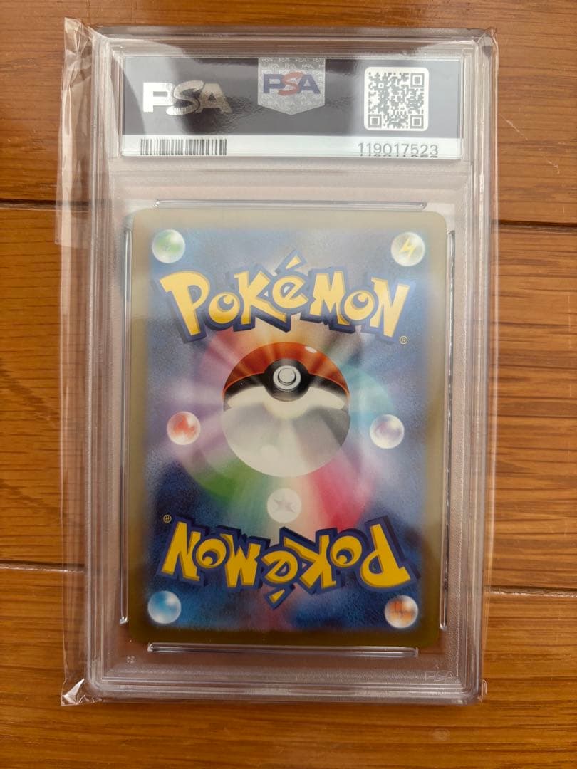 2023 DETECTIVE PIKACHU #098 名探偵ピカチュウ