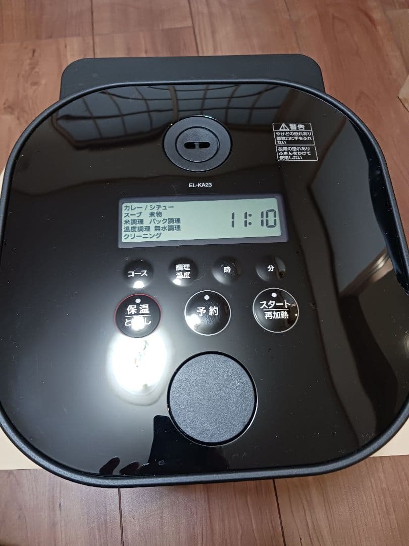 象印　自動調理鍋STAN