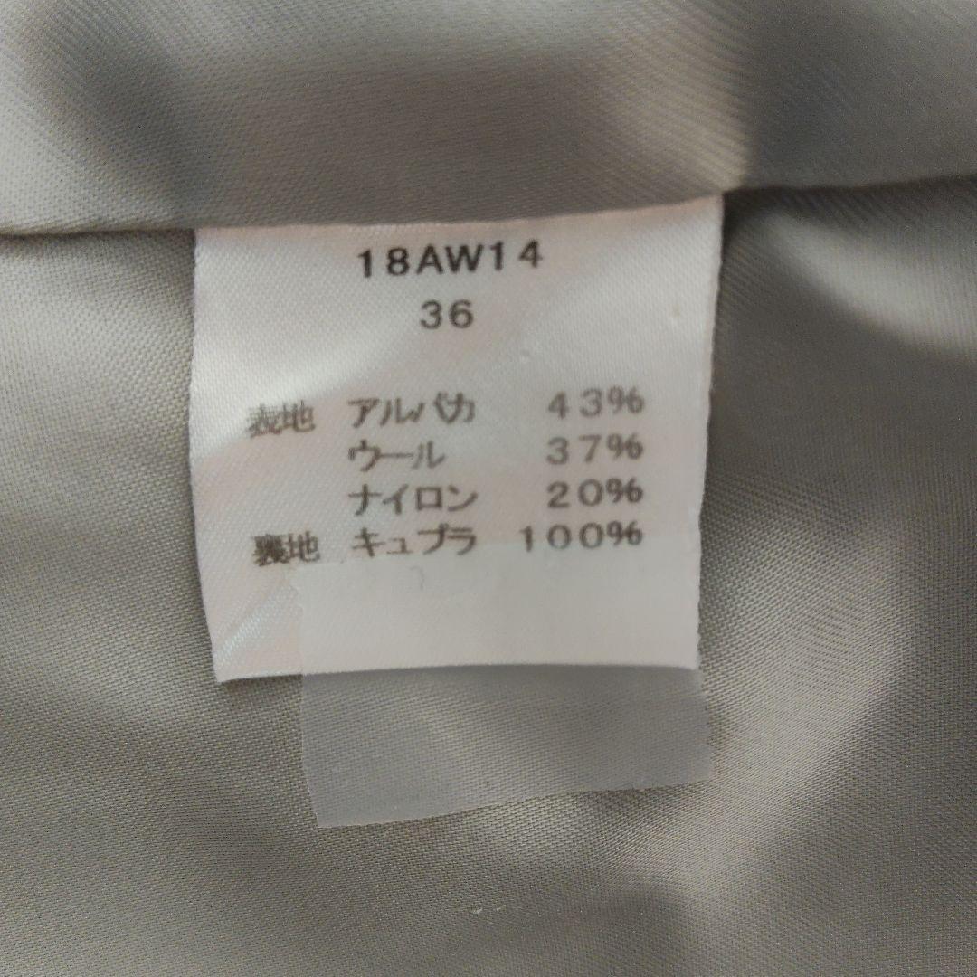 saqui グレー ノーカラーコート