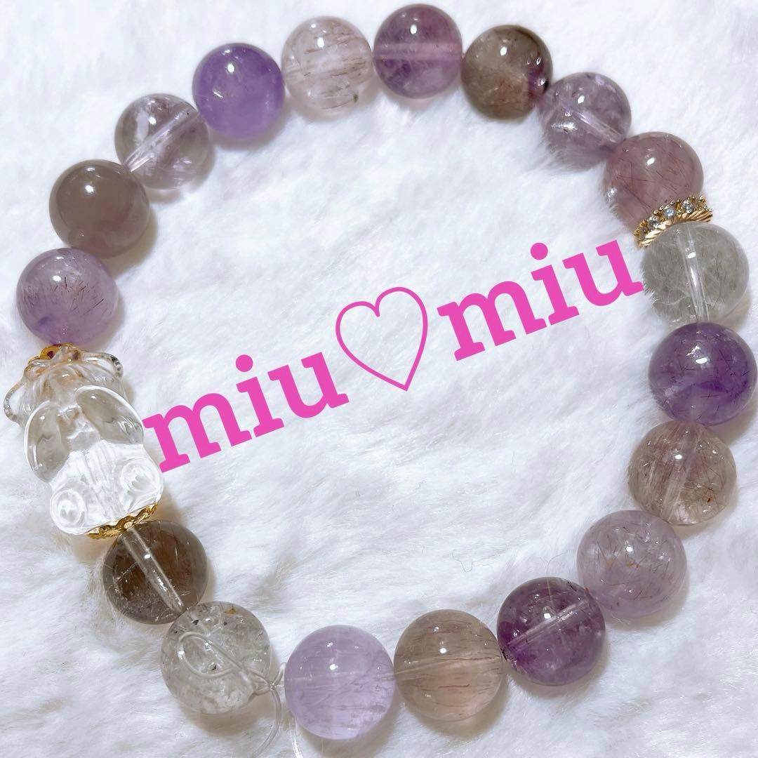 Berry様♥️スーパーセブン大玉12mm＆水晶くまちゃん天然石ブレスレット