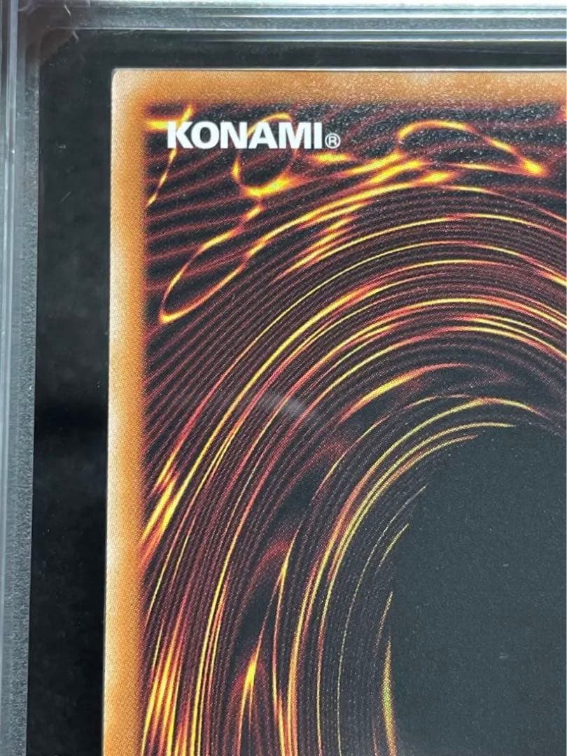 【ARS鑑定 10】 光なき影 ア=バオ・ア・クゥー 25th クオシク　日版