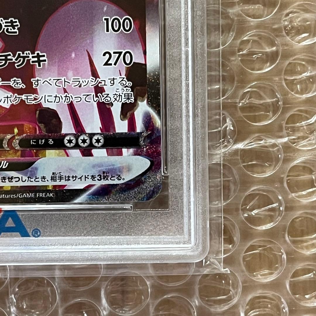 いちげきウーラオスvmax hr psa10 横線なし 美品