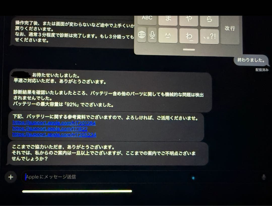 早い者勝ち！ ワンオーナー iPad Pro 11 128GB Wi-Fiモデル
