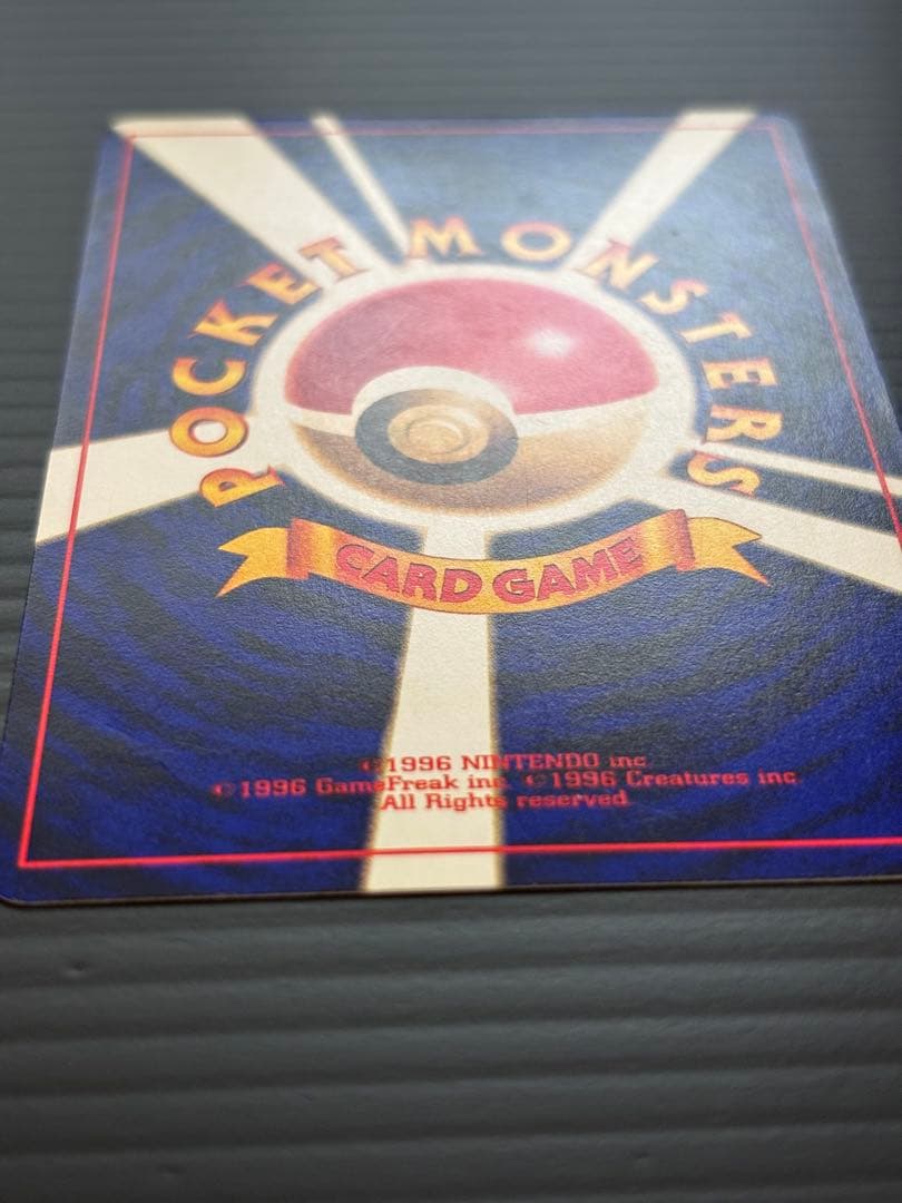 大幅値下　ポケモンカード旧裏　ひかるミュウ 美品