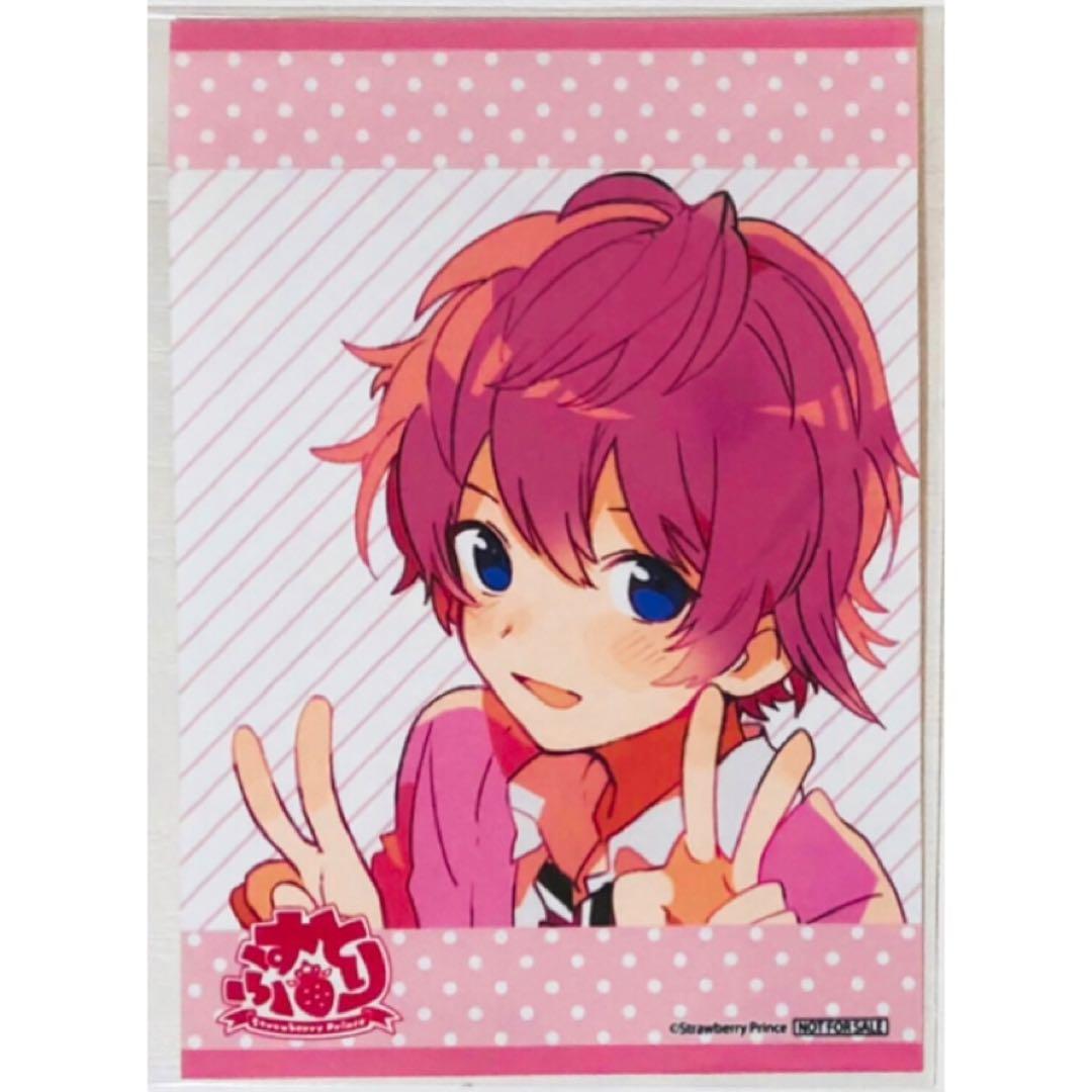 新品★すとぷり【さとみ】アルバム★アニメイト★特典★ブロマイド★9点セット