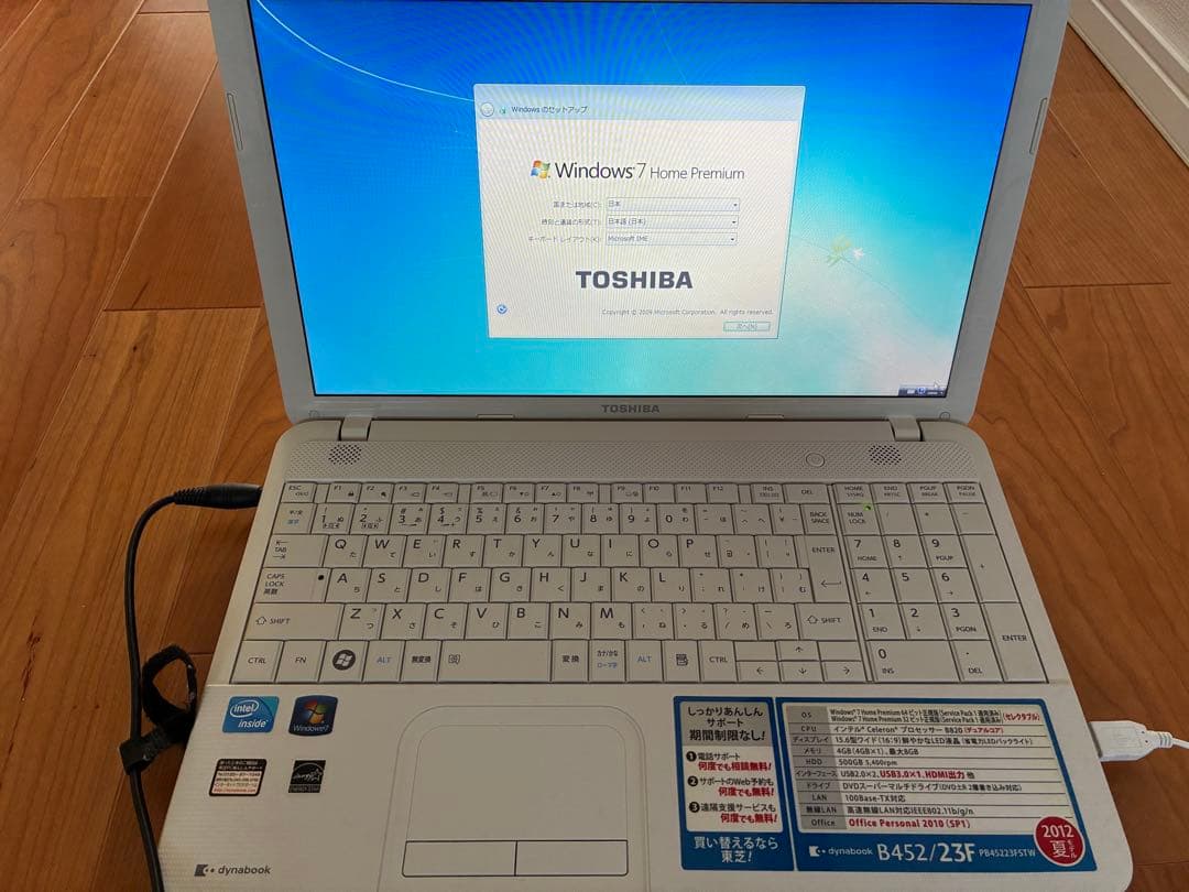TOSHIBA dynabook B452/23F ホワイト