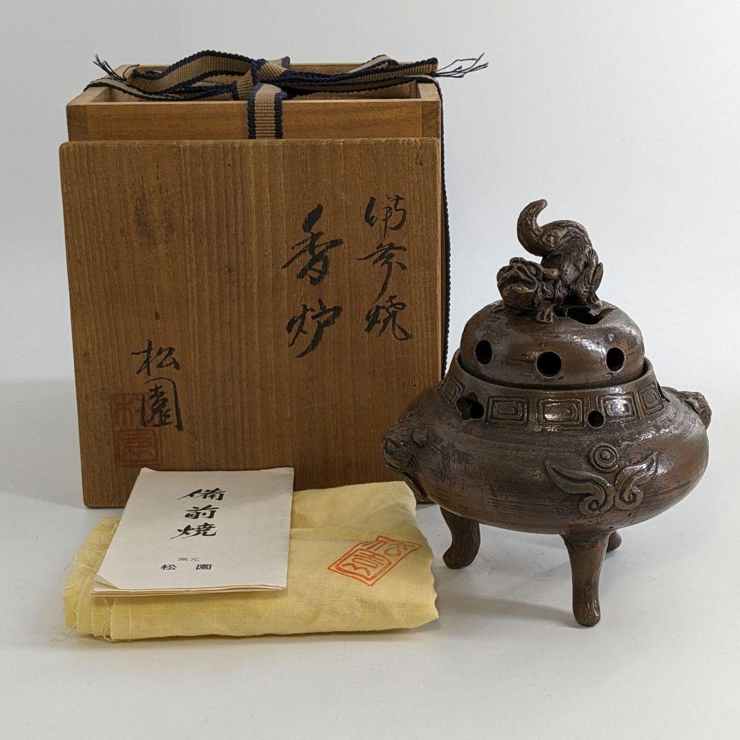 窯元松園 備前焼 獅子摘み三足香炉 共箱共布栞 香道具 茶道具 アロマグッズ