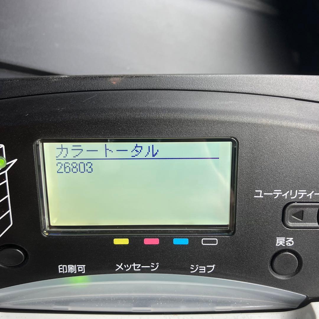 専用】Canon LBP841C レーザープリンター