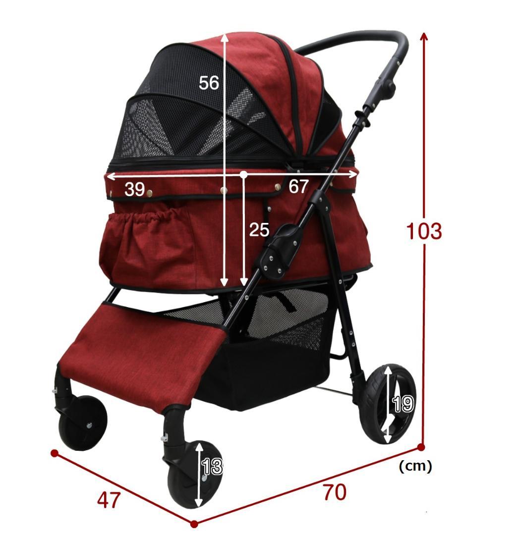 中型犬 多頭 甘えん坊バギーBIG ココハート4輪ペットカート ワイン