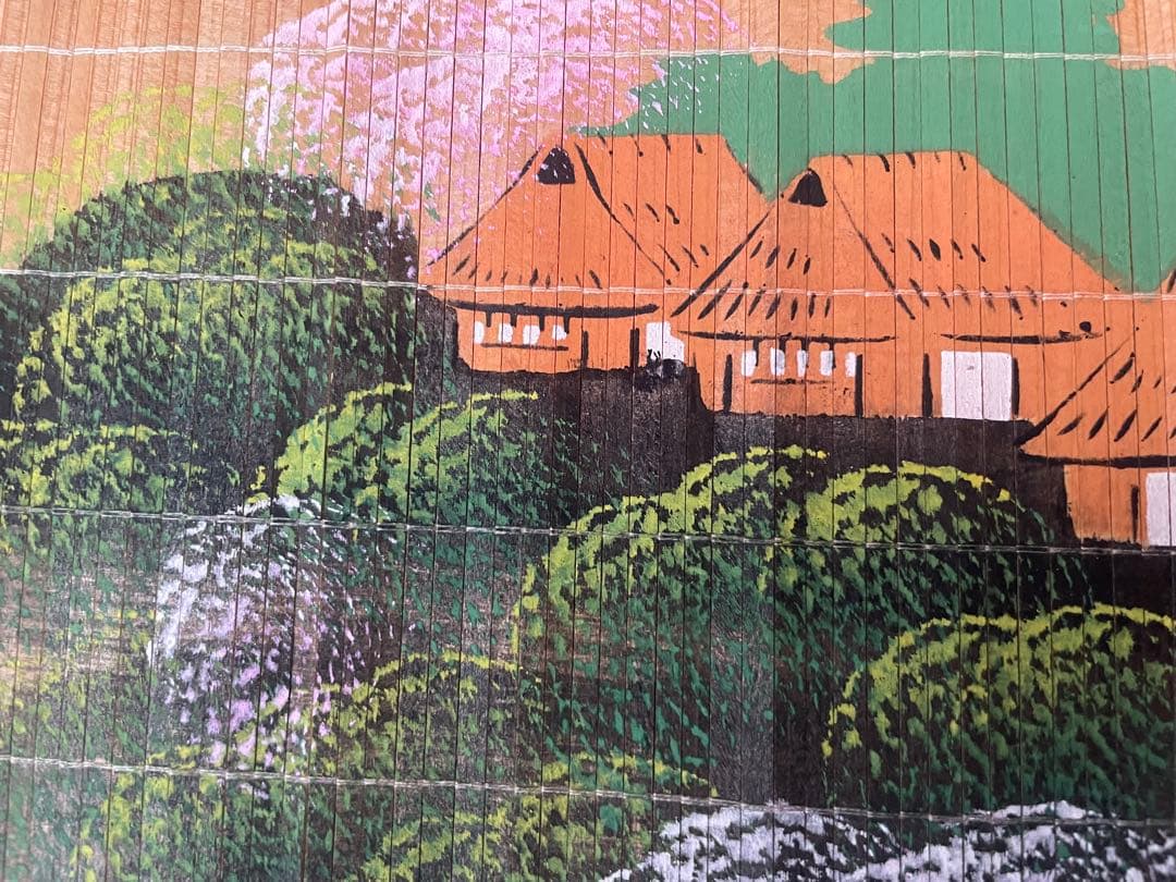 昭和初期　竹製 すだれ絵 壁掛け 和風風景 アンティーク 昭和レトロ　当時物