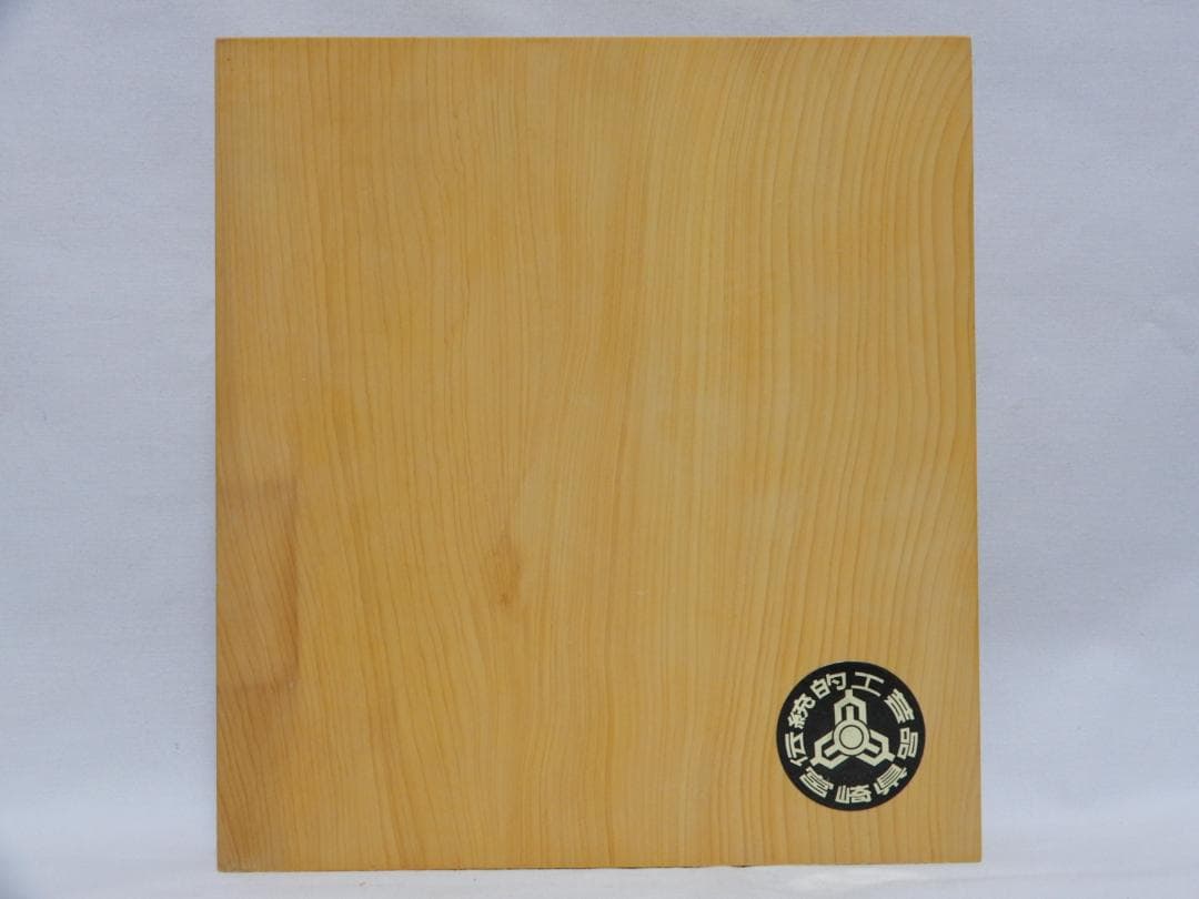 国産（日向産） 本榧卓上９路盤　台座付　ほんのり甘い香り!　使用僅美品