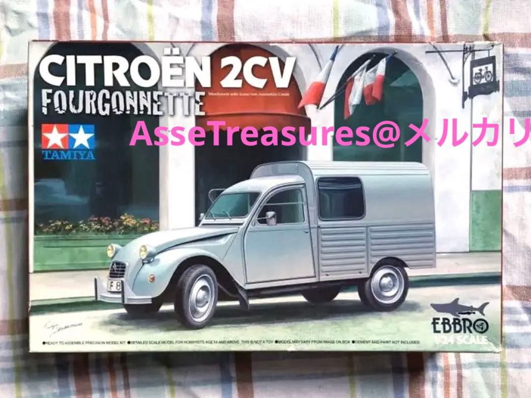 絶版 エブロ/タミヤ 1/24 シトロエン 2CV フルゴネット Ebbro