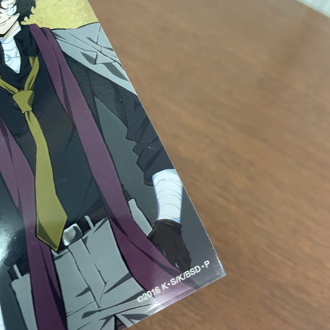 ❶文豪ストレイドッグス 文スト 特典 ブロマイド ネットプリント 10枚セット