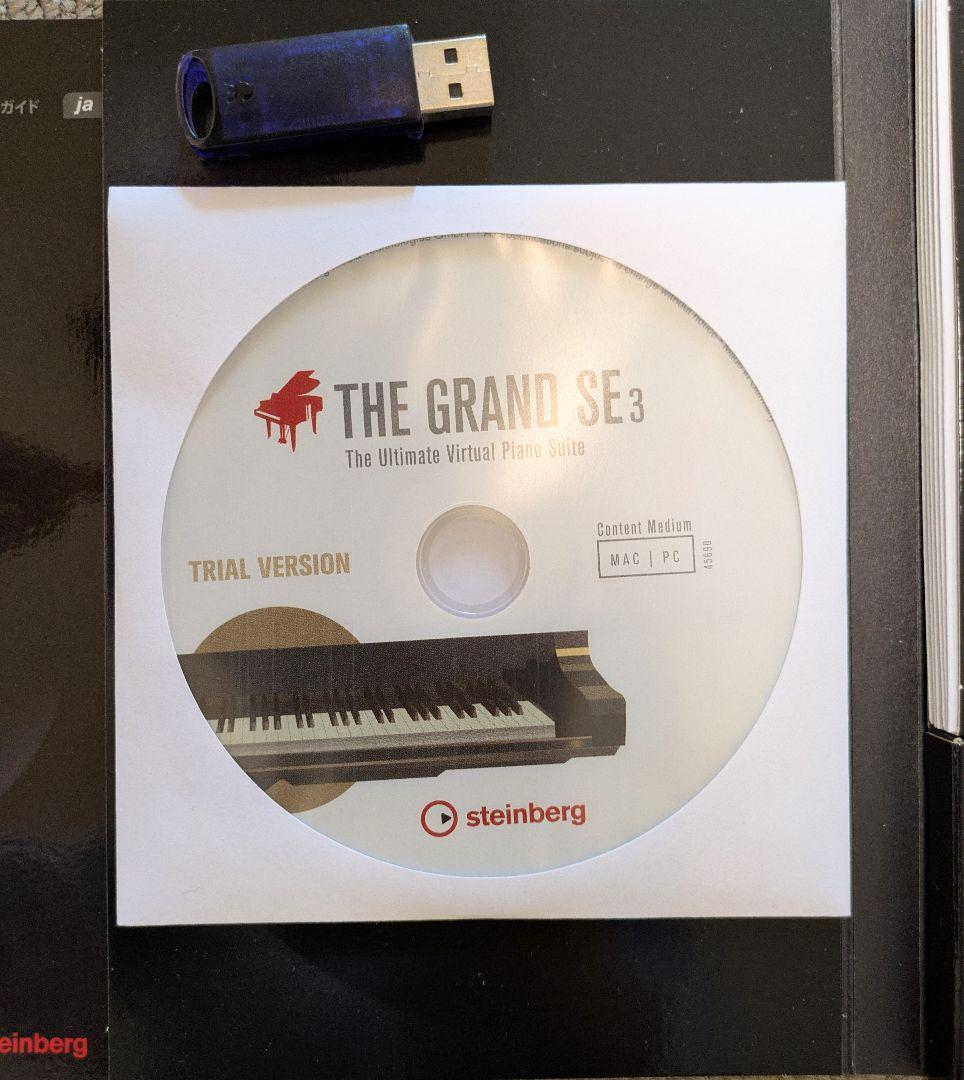 CUBASE PRO 8 音楽制作ソフト