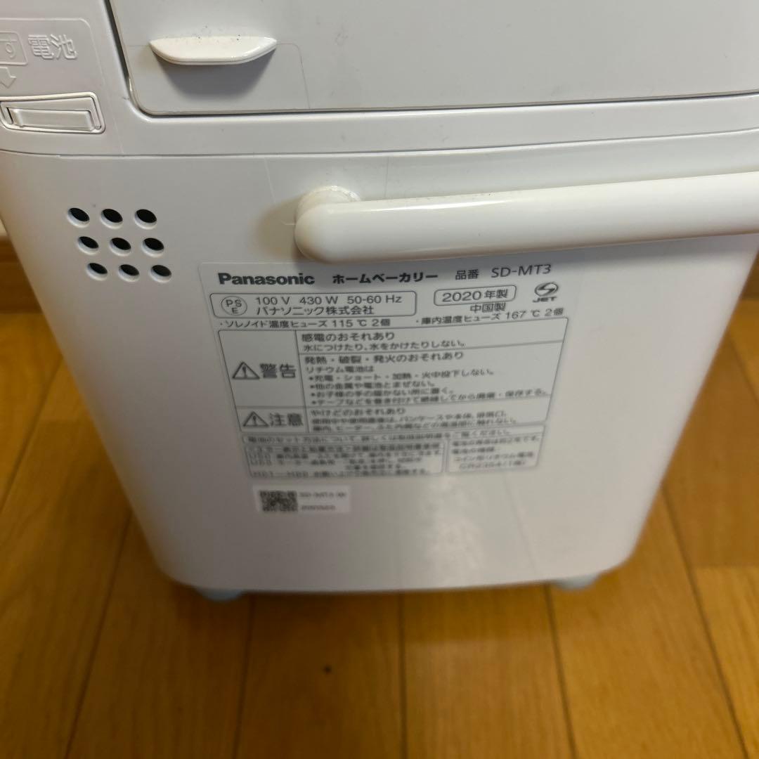Panasonic ホームベーカリー SD-MT3