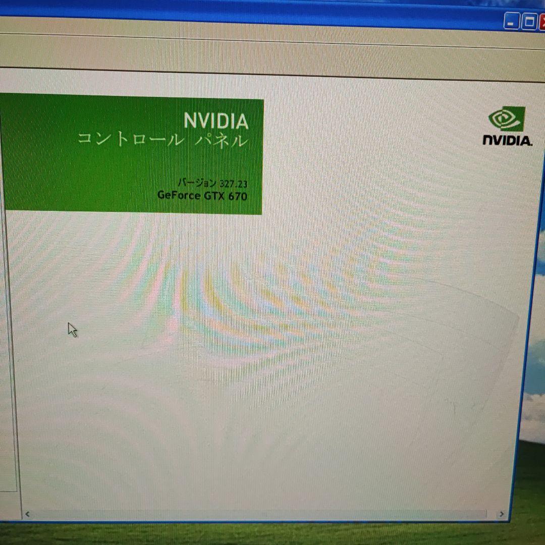 自作PC WindowsXP Core2Quad GTX670