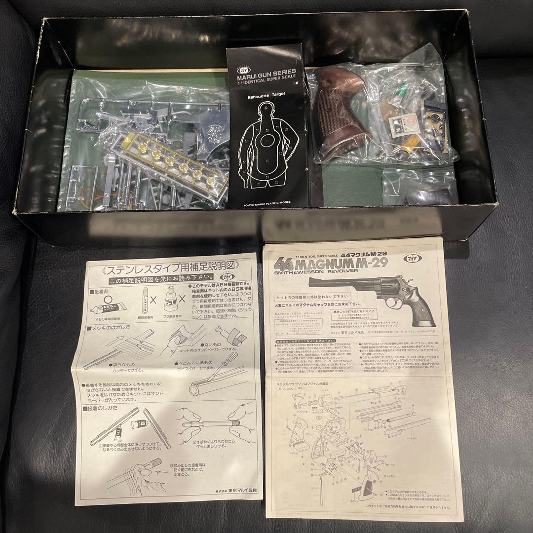 絶版　東京マルイ　造るモデルガン　S&W M629 44マグナム　ステンレス