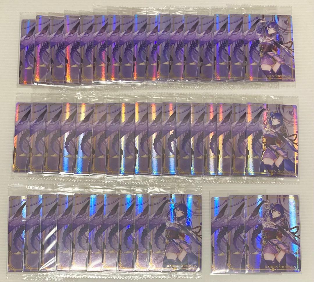 【1/25までお値下げ】原神 ウエハース カード 雷電将軍 63枚セット