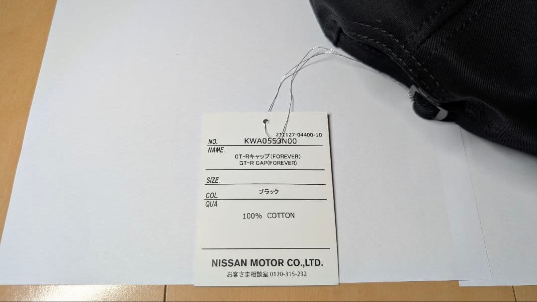 Y*A様 ★値引セール中★日産純正Nismo GT-R Foreverキャップ新