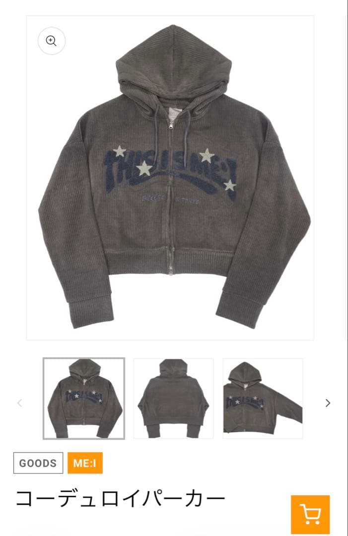 ME:I コーデュロイパーカー Lサイズ