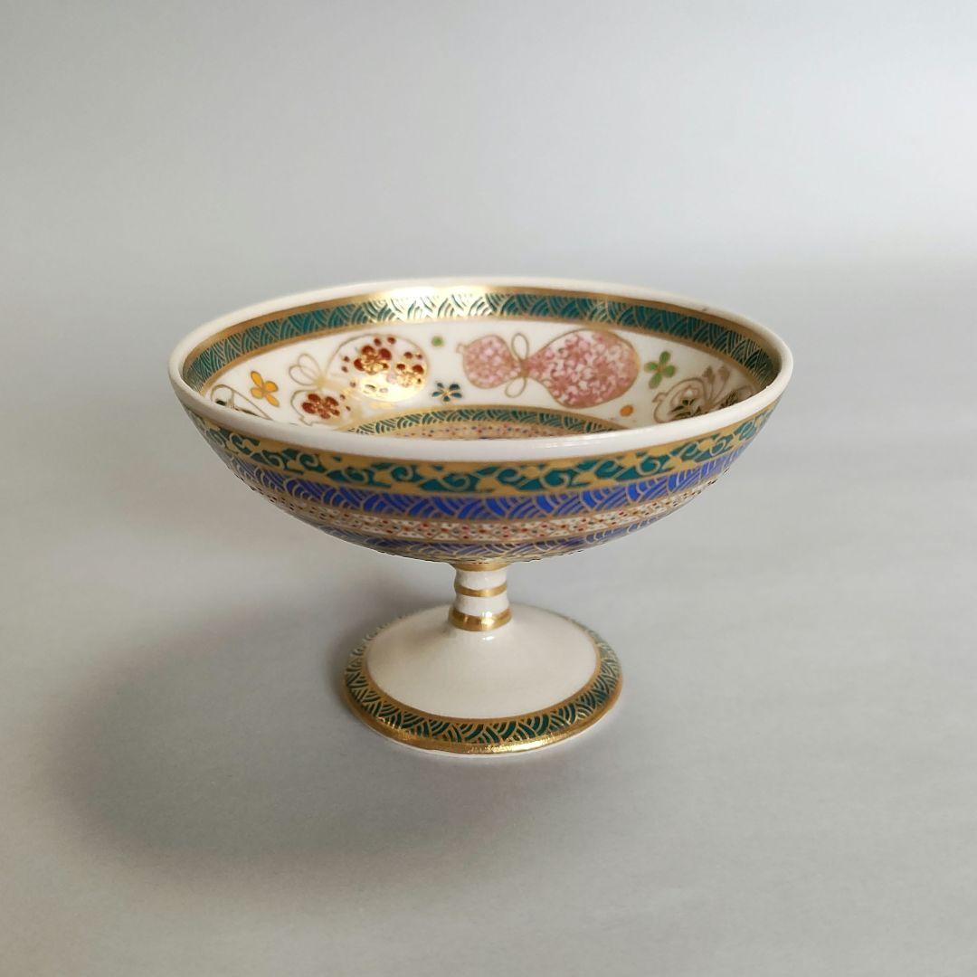 武田公美　色絵馬上盃　京薩摩　金彩　小野空女