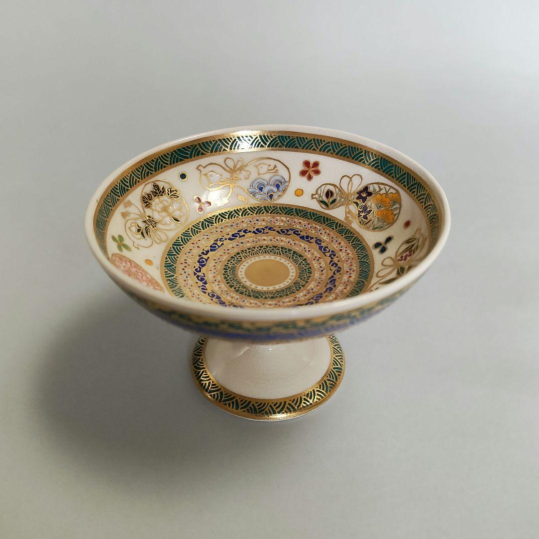 武田公美　色絵馬上盃　京薩摩　金彩　小野空女