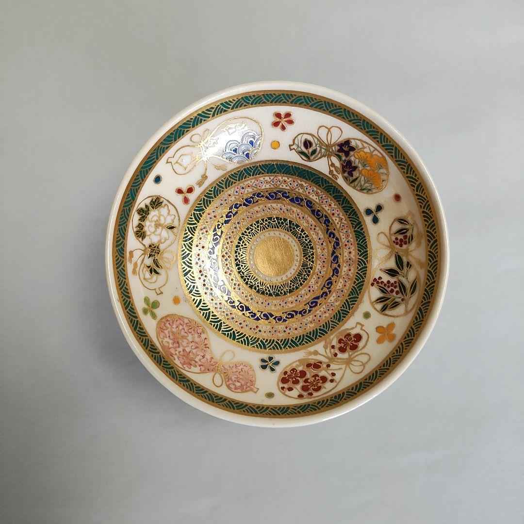 武田公美　色絵馬上盃　京薩摩　金彩　小野空女