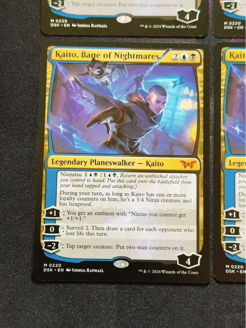 悪夢滅ぼし、魁渡　英語　4枚セット