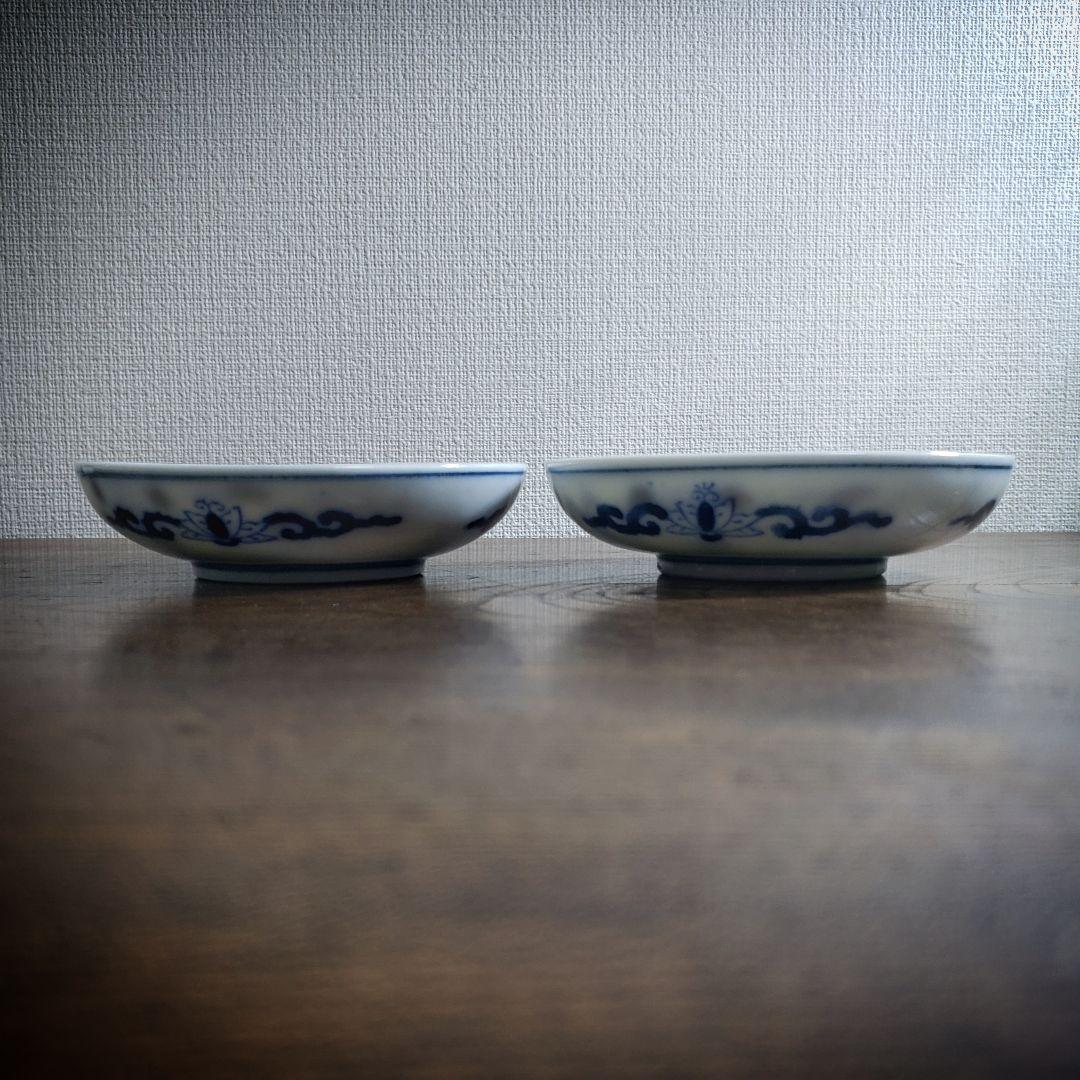 小皿　取り皿　染付印判　2枚　雲龍文　唐草　銅版　ロ号