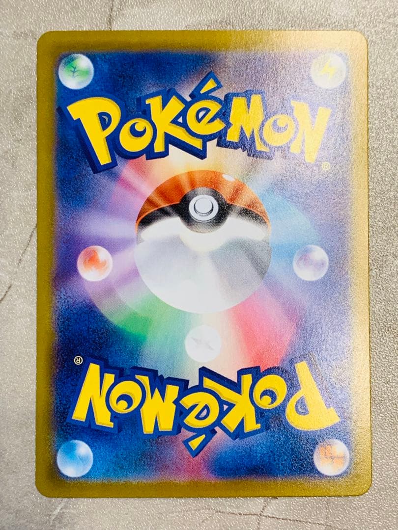 【美品 センタリング良好】アセロラのいたずらSAR