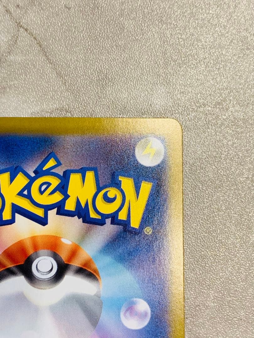 【美品 センタリング良好】アセロラのいたずらSAR