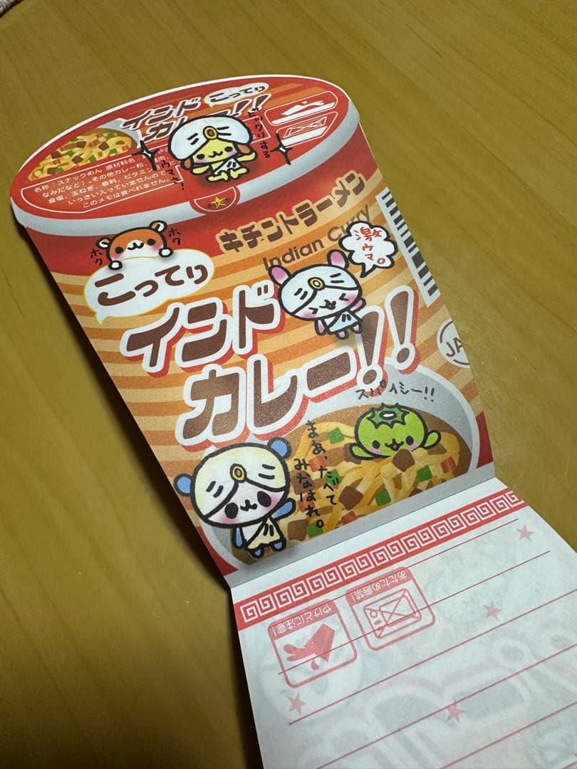 カミオジャパン　パロディーダイカットメモ帳4柄　カッパヌードル　平成メモ　レア